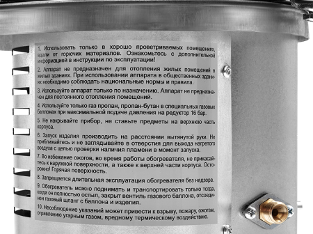 инфракрасный обогреватель ballu bigh-10 газовый