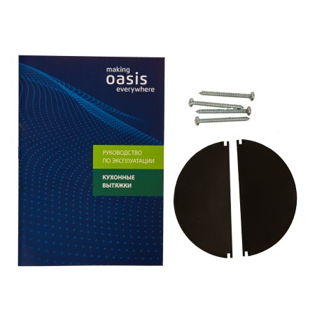 вытяжка oasis kb-60b