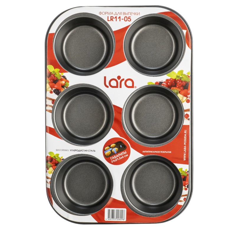 Форма для выпечки Lara LR11-05