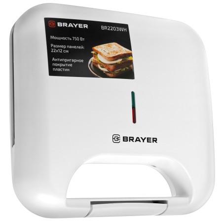 вафельница brayer 2203br-wh