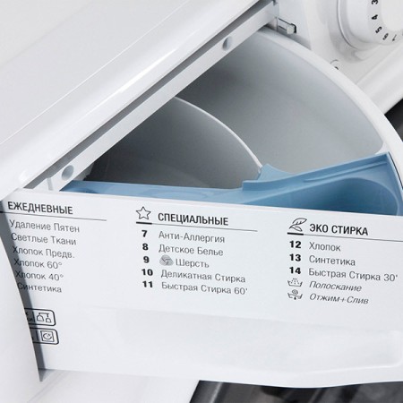 стиральная машина ariston hotpoint vml 7023