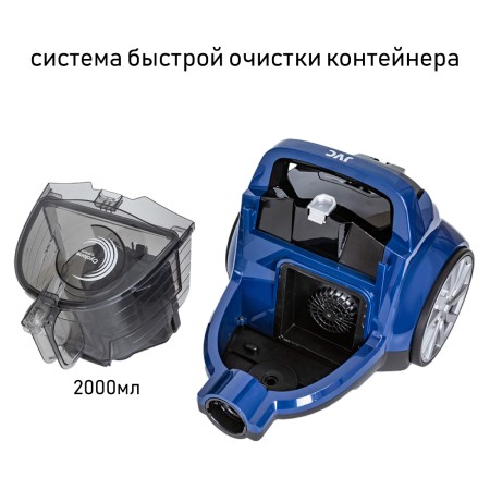 пылесос jvc jh-vc405