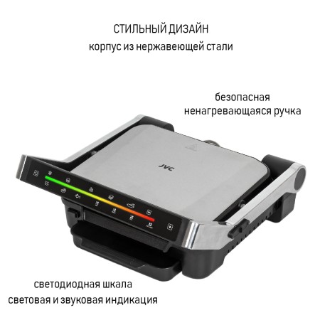 гриль jvc jk-gr307