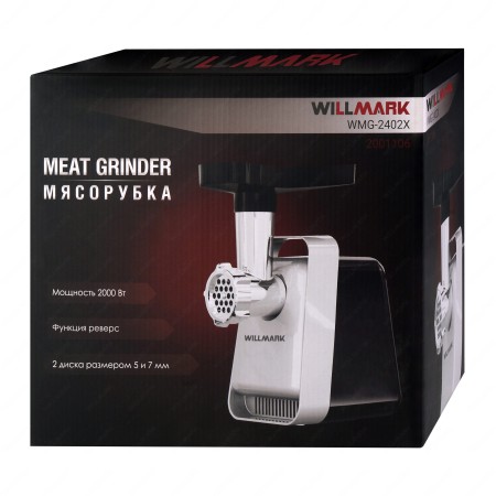мясорубка willmark wmg-2402x серый/черный