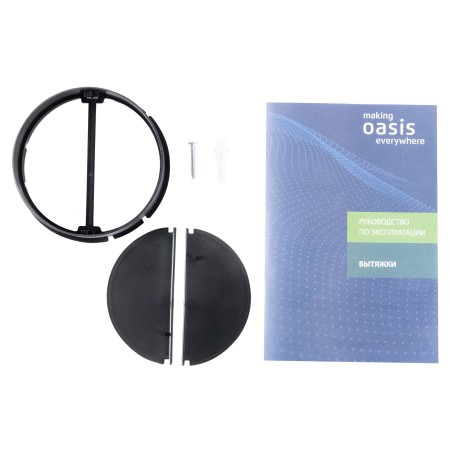 вытяжка oasis po-50w 