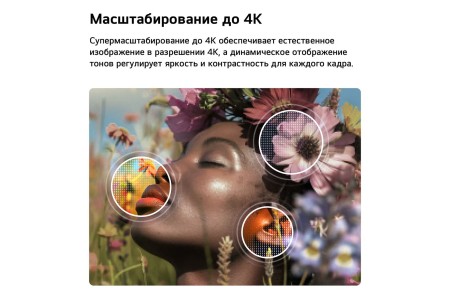 телевизор led lg 50nu800b6lc smart tv,4k ultra hd-