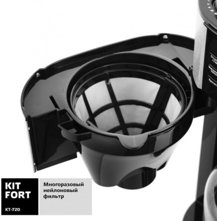 кофеварка капельная kitfort kt-720 черный