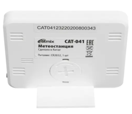 часы-метеостанция ritmix cat-041 white