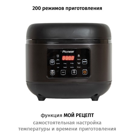 мультиварка pioneer mc211