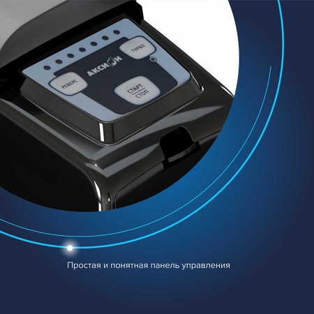 мясорубка аксион м 62.03 черный/серебристый