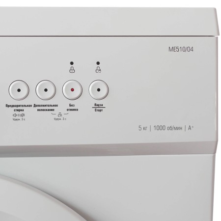 стиральная машина бирюса wm-me510/04