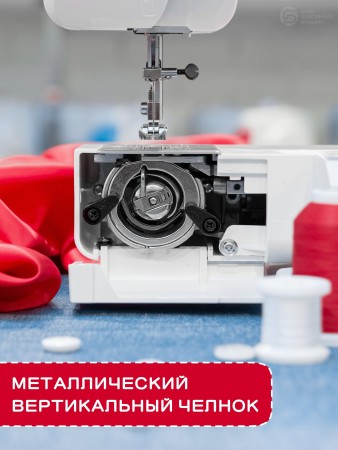 швейная машина janome 2320 homedecor