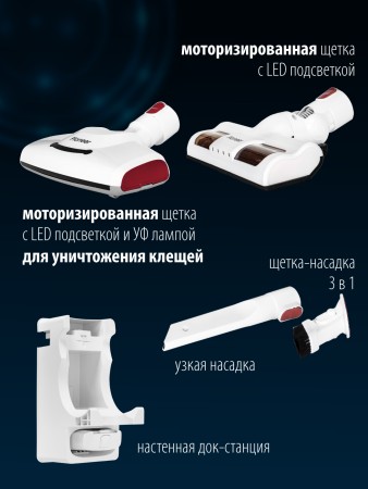 пылесос pioneer vc457s wine maroon