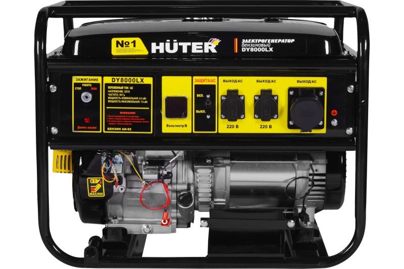 Электрогенератор Huter DY8000LX