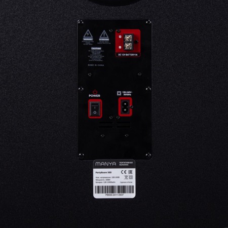 портативная колонка manya partyboom 500