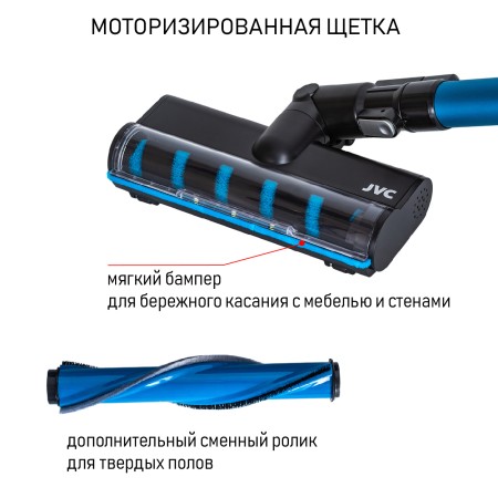 пылесос jvc jh-vs130
