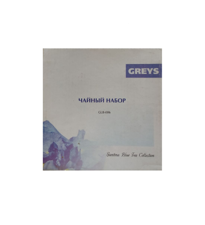 чайный набор greys glb-006