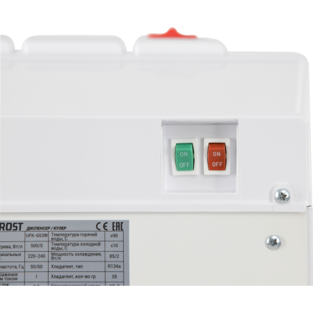 кулер для воды nordfrost ufk-653w белый