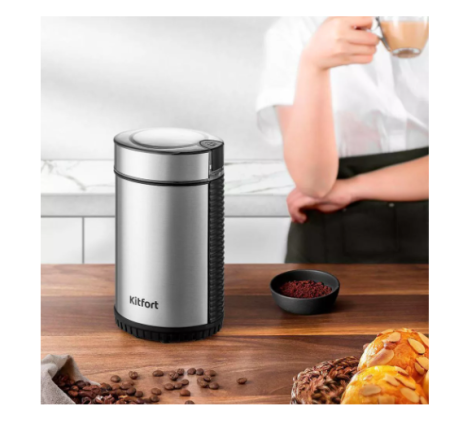 кофемолка kitfort kt-7109