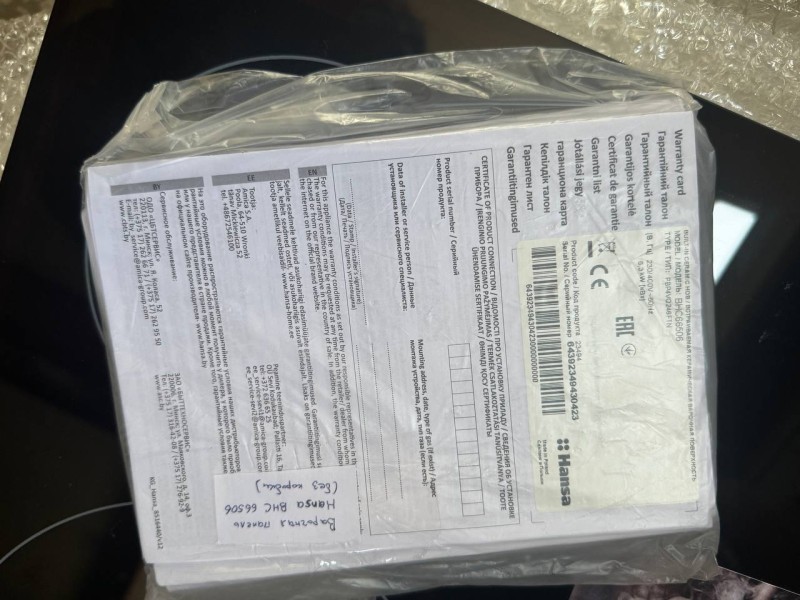 Варочная панель Hansa BHC 66506, нет коробки