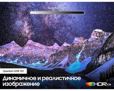 телевизор qled samsung qe75q80tau smart tv 4k