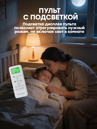 сплит-система pioneer kfr25fw/kor25fw afina r32