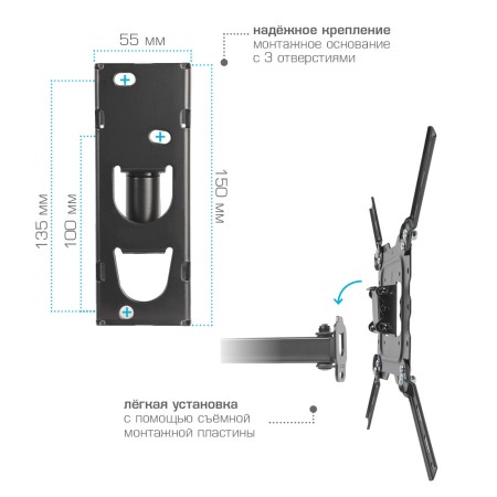 кронштейн kromax dix-17 черный 22-55"