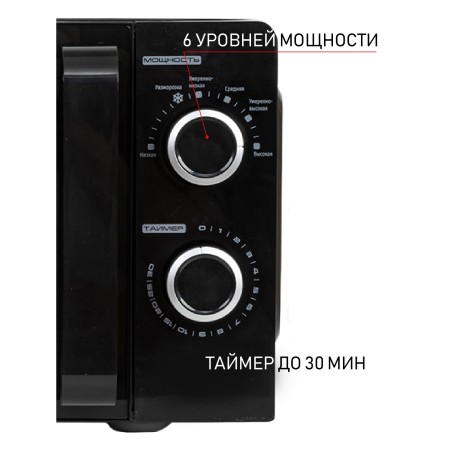 микроволновая печь jvc jk-mw130m