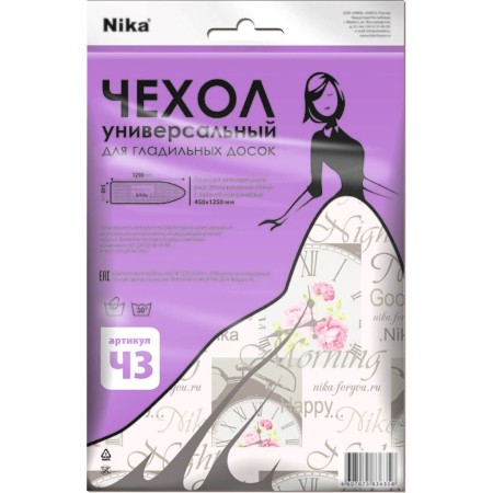 чехол для глад. доски ника ч3 универс (бязь 1300*550)
