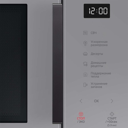 микроволновая печь samsung ms30t5018ag