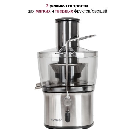 соковыжималка pioneer jc2050