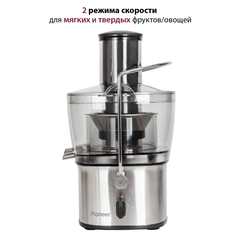 Соковыжималка Pioneer JC2050