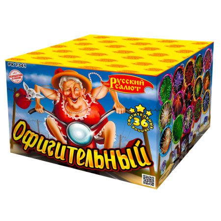 батарея салютов рк7341 офигительный (1,0" х 36) 1/6	