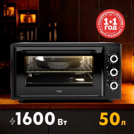 мини печь oasis m-50b1 черный
