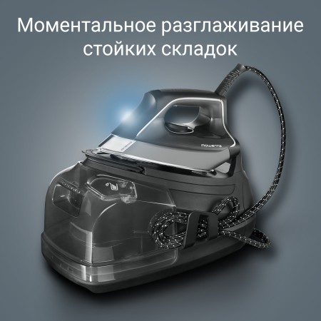 парогенератор rowenta dg 8622