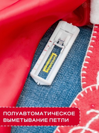 швейная машина janome 2320 homedecor