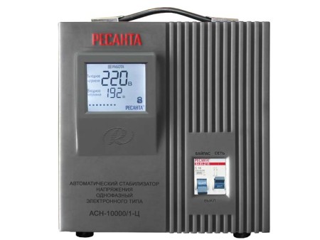 стабилизатор ресанта асн-10000/1-ц