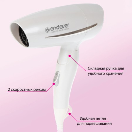 фен endever aurora 450