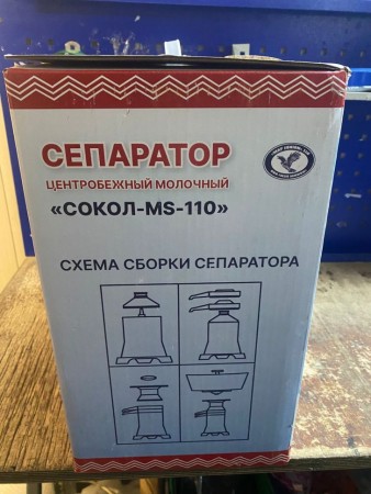 сепаратор сокол мотор сич ms-110