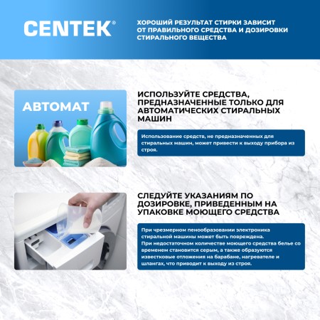 стиральная машина centek ct-1947 steam, inverter, с сушкой, белый