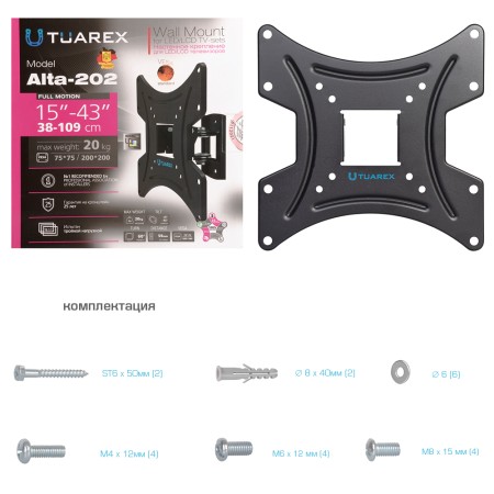 кронштейн tuarex alta-202 черный 15-43"