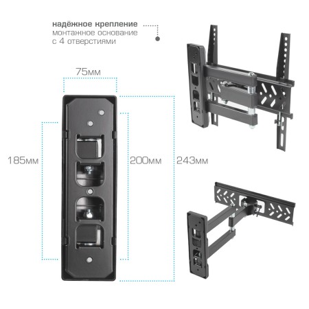 кронштейн kromax pixis-xs черный 22-55"