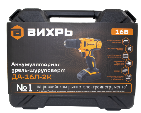 дрель-шуруповерт вихрь да-16л-2к