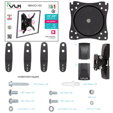 кронштейн vlk trento-103 черный 15-42"