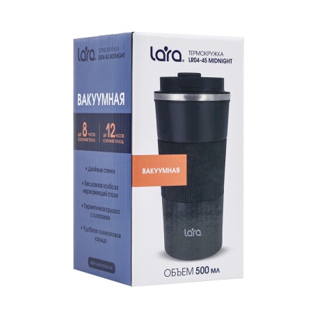 термокружка lara lr04-45 midnight 0,5 л