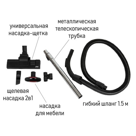 пылесос jvc jh-vc400
