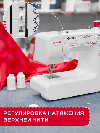 швейная машина janome 2320 homedecor