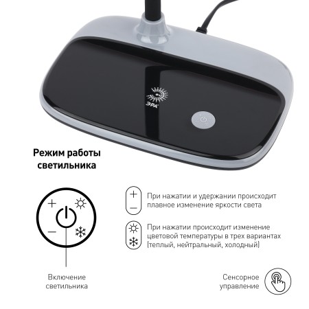 светильник эра nled-458-6w-bk