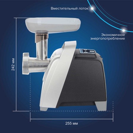 мясорубка аксион м 62.03 черный/серебристый