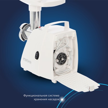 мясорубка аксион м 34.03